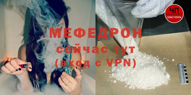 Названия наркотиков Весьегонск A-PVP  MDMA  ГАШИШ  Мефедрон 