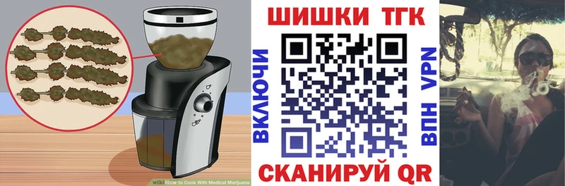 Cannafood конопля  мориарти как зайти  Весьегонск 