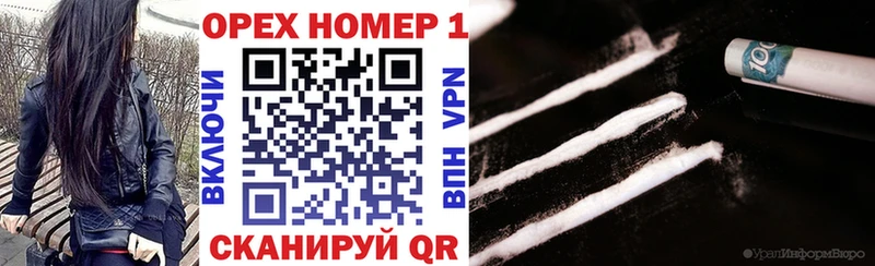 КОКАИН Fish Scale  Весьегонск 