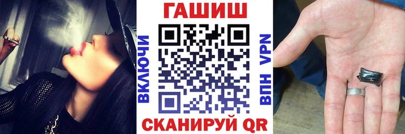 ГАШ 40% ТГК  гидра маркетплейс  Весьегонск 
