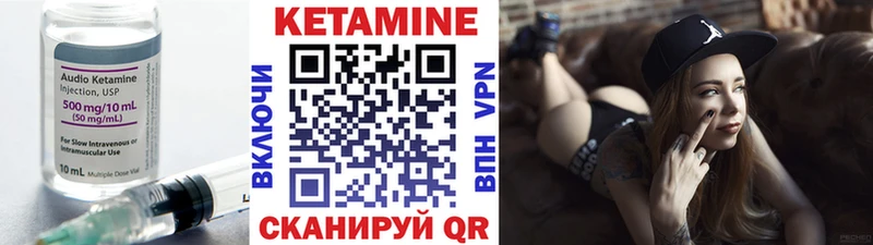 Кетамин ketamine  Весьегонск 