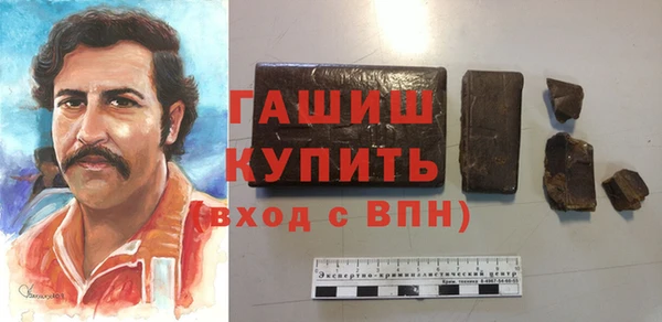 синтетический гашиш Сосновый Бор