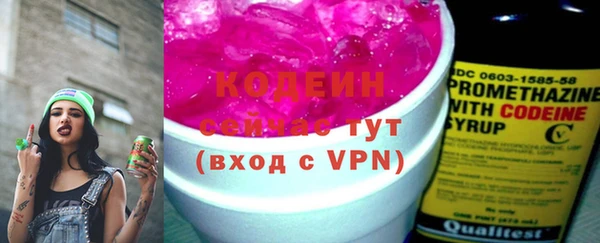стафф Сосновоборск