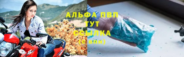 мдма Ишимбай