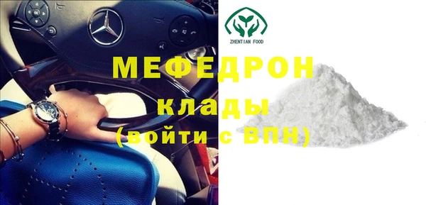 синтетический гашиш Сосновый Бор