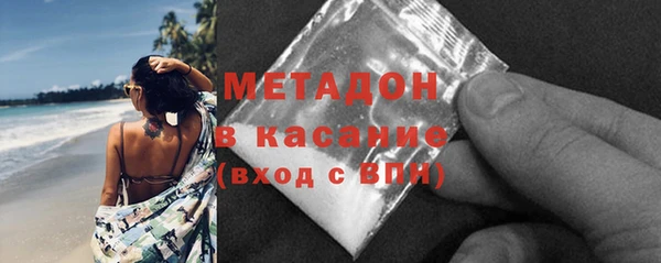 синтетический гашиш Сосновый Бор