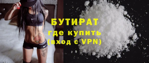 COCAINE Гусев