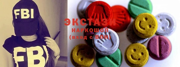 синтетический гашиш Сосновый Бор