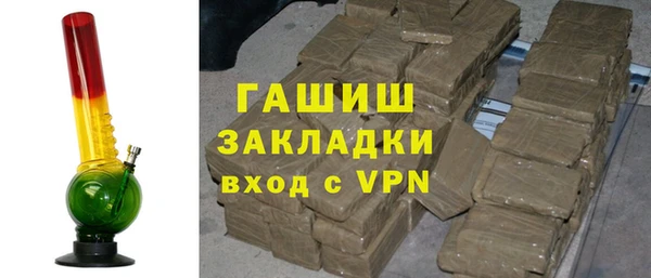 метамфетамин Сосновка