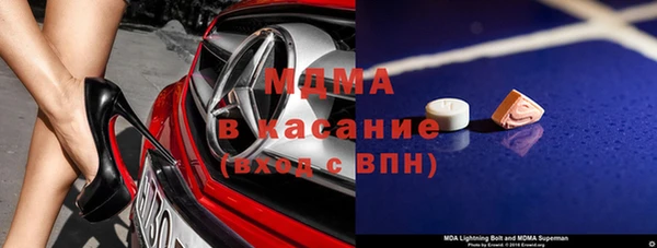 МДПВ Куйбышев