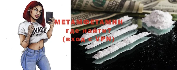 синтетический гашиш Сосновый Бор