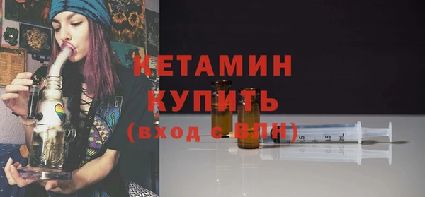 стафф Сосновоборск