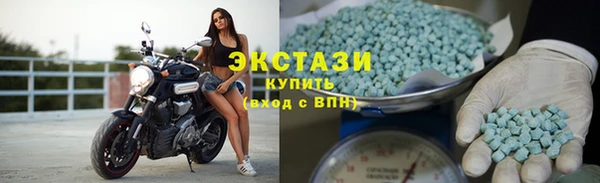 синтетический гашиш Сосновый Бор