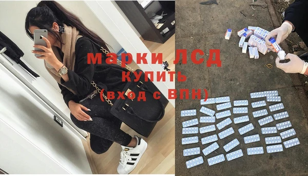 метамфетамин Сосновка