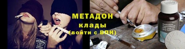 стафф Сосновоборск