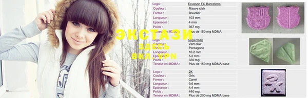 стафф Сосновоборск