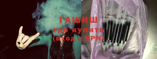 ПСИЛОЦИБИНОВЫЕ ГРИБЫ Белая Холуница