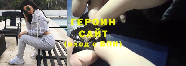 стафф Сосновоборск