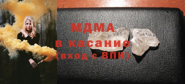 стафф Вяземский