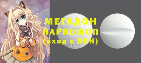 стафф Сосновоборск