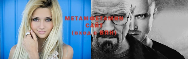 стафф Сосновоборск