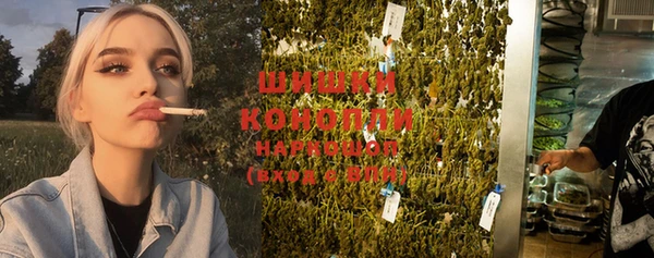 синтетический гашиш Сосновый Бор
