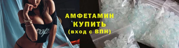 метамфетамин Сосновка