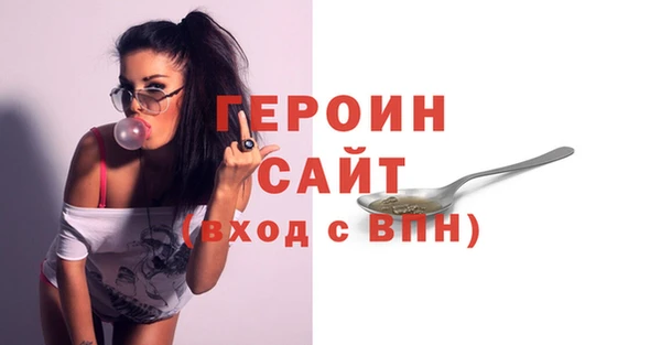 гидра Дмитровск