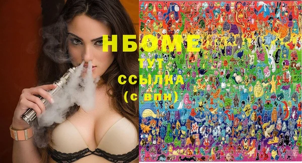 метамфетамин Сосновка