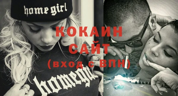 стафф Сосновоборск