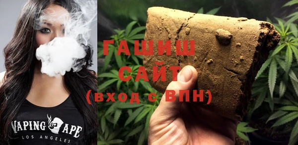 стафф Сосновоборск