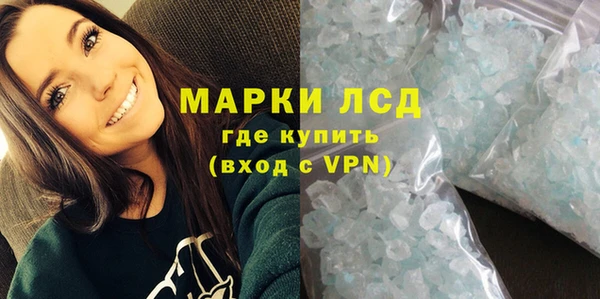 метамфетамин Сосновка