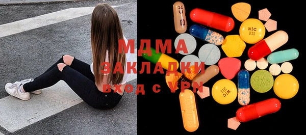 синтетический гашиш Сосновый Бор
