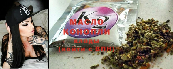 синтетический гашиш Сосновый Бор
