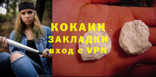 COCAINE Гусев