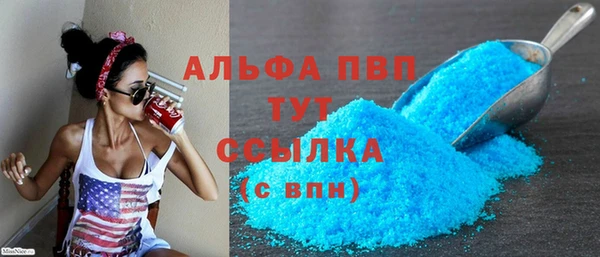 синтетический гашиш Сосновый Бор