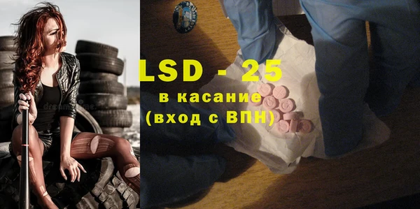 синтетический гашиш Сосновый Бор