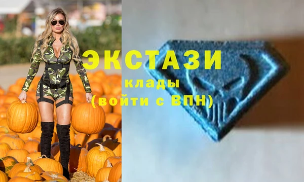 синтетический гашиш Сосновый Бор