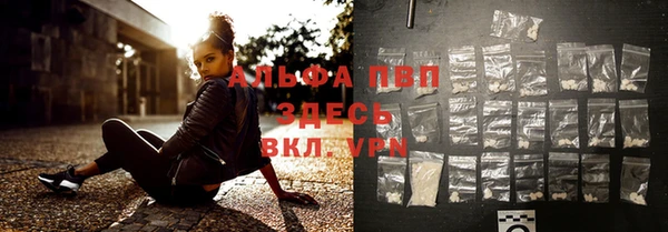 метамфетамин Сосновка