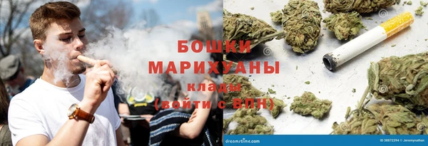 метамфетамин Сосновка