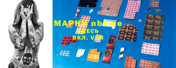 синтетический гашиш Сосновый Бор