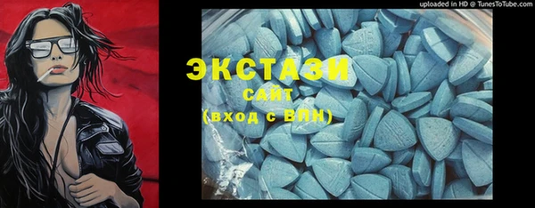 синтетический гашиш Сосновый Бор
