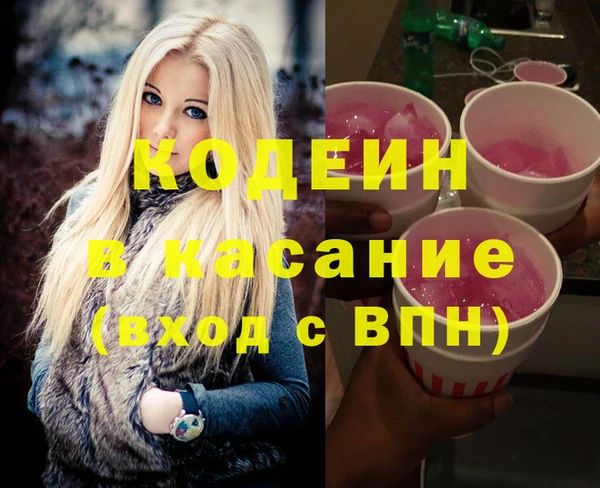мефедрон VHQ Бежецк