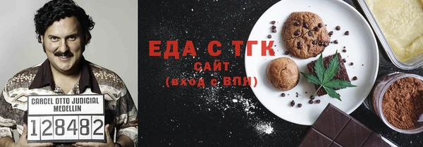 метамфетамин Сосновка