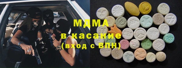 метамфетамин Сосновка