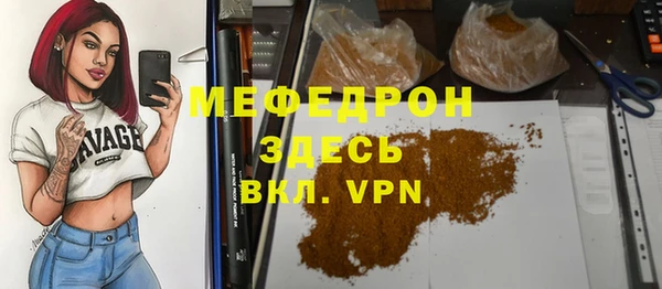бутират Усолье-Сибирское