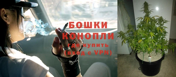 метамфетамин Сосновка