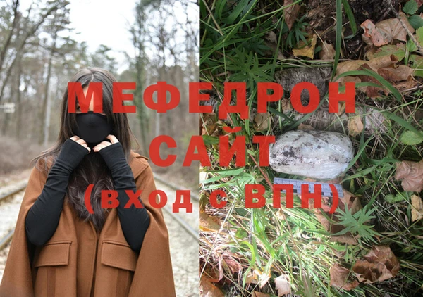 стафф Сосновоборск