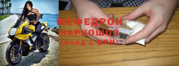 синтетический гашиш Сосновый Бор