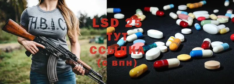 продажа наркотиков  Весьегонск  LSD-25 экстази ecstasy 